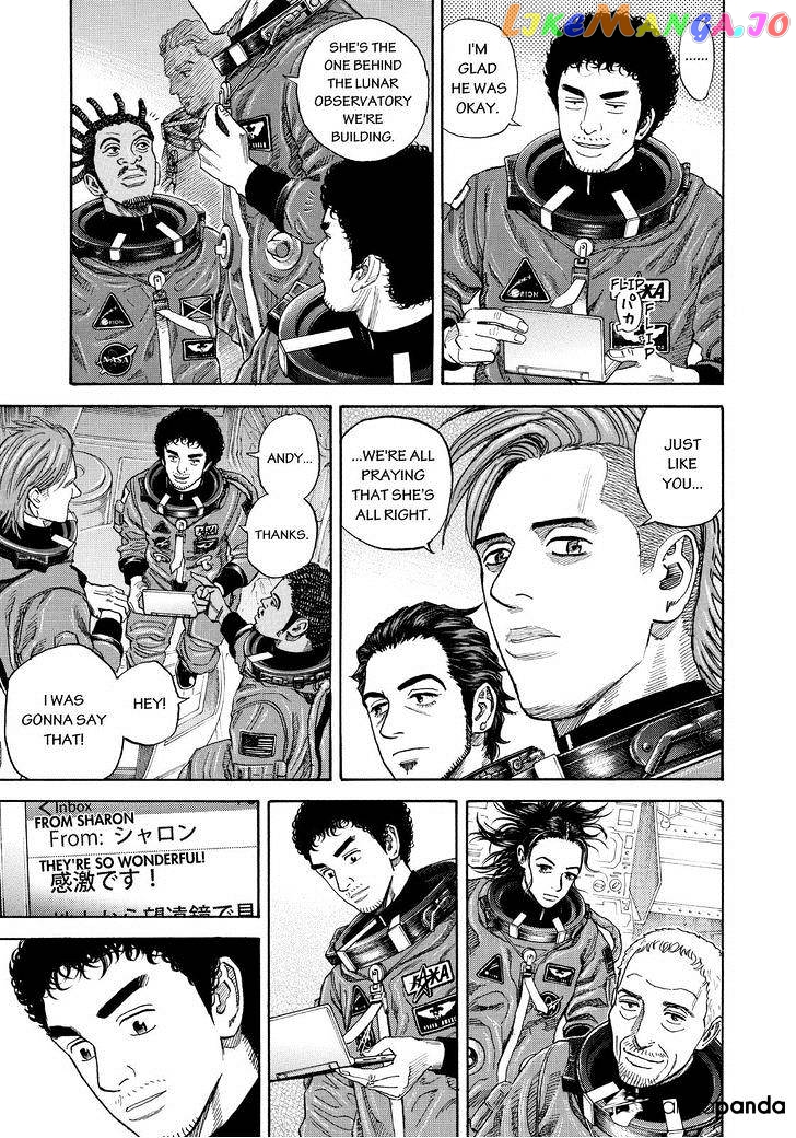 Read Uchuu Kyoudai EN Manga Online