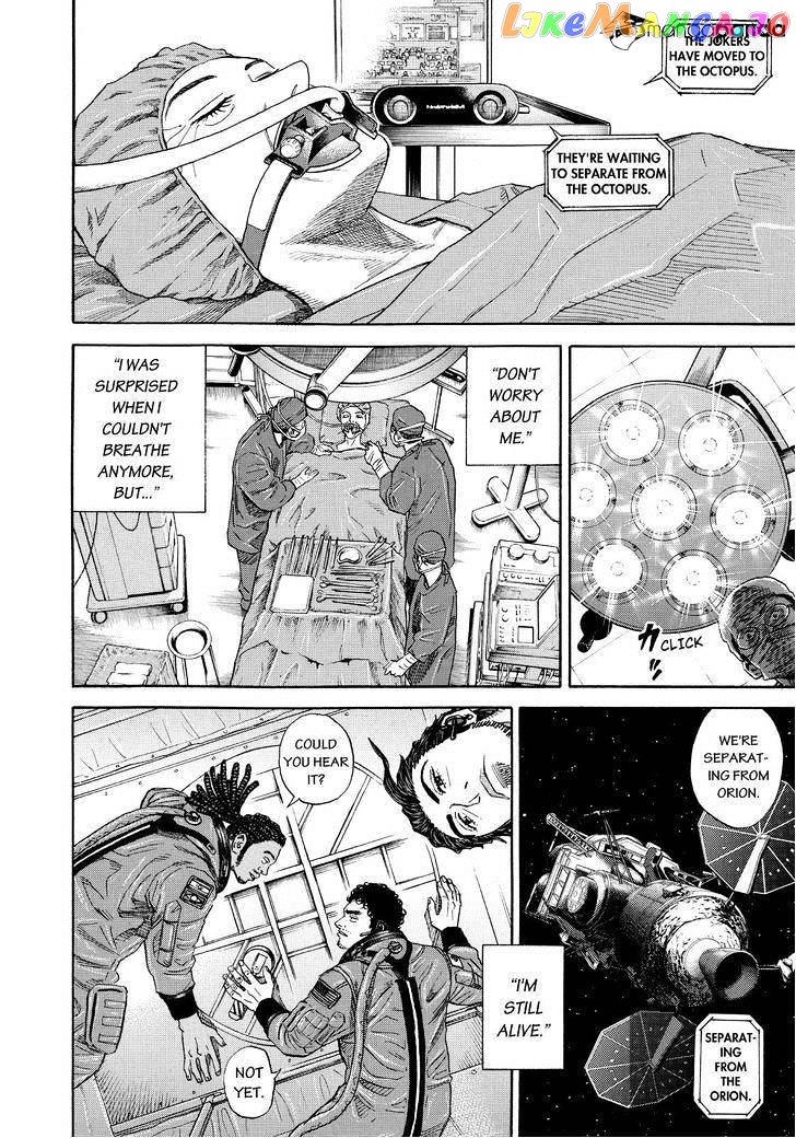 Read Uchuu Kyoudai EN Manga Online