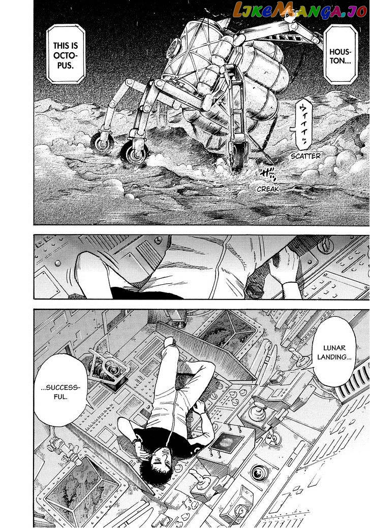 Read Uchuu Kyoudai EN Manga Online