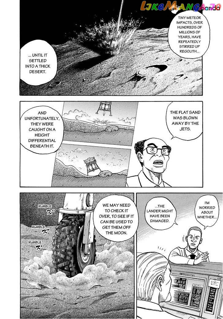 Read Uchuu Kyoudai EN Manga Online