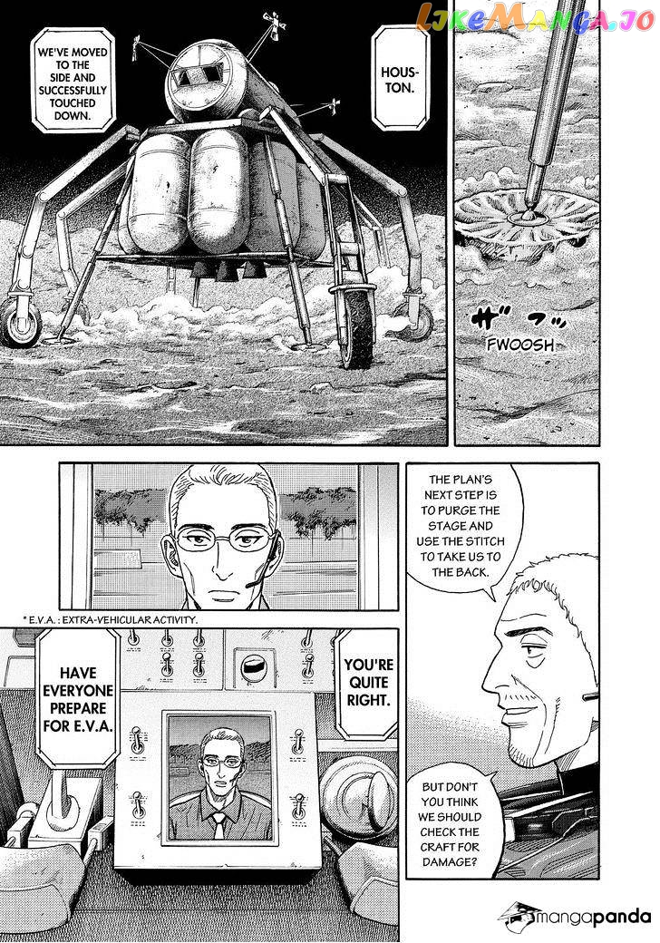 Read Uchuu Kyoudai EN Manga Online