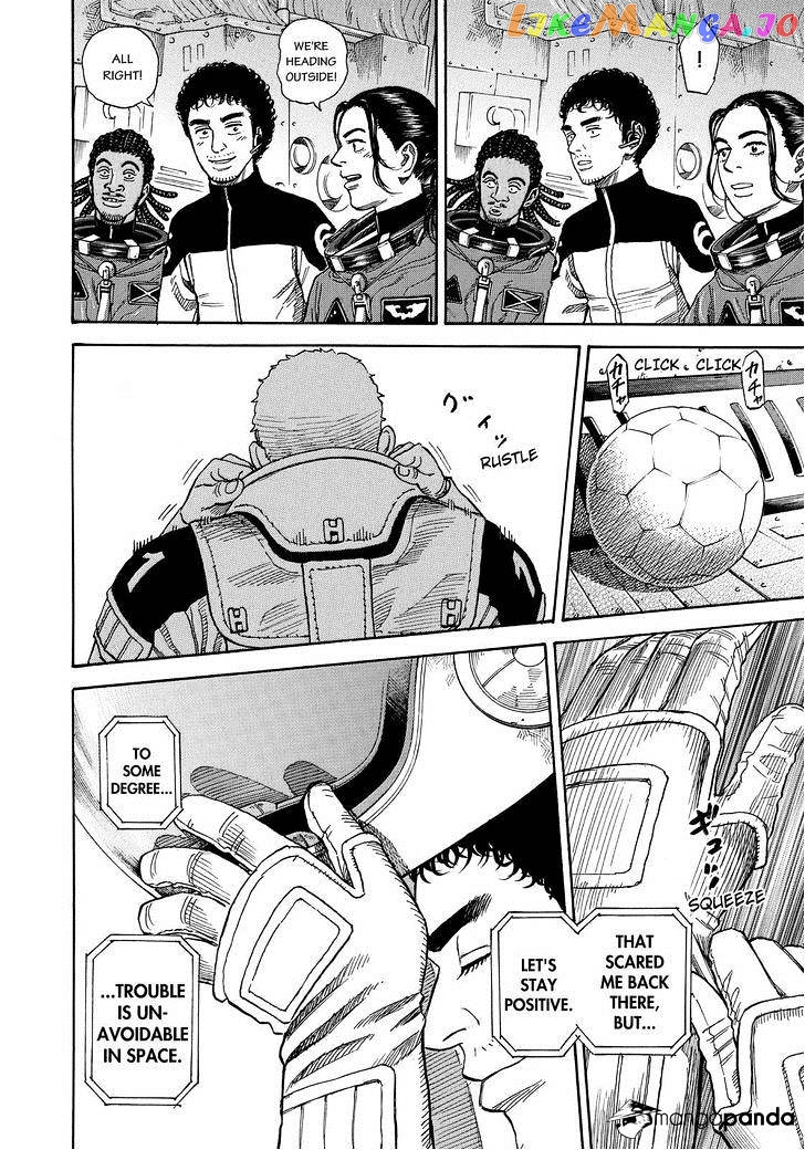 Read Uchuu Kyoudai EN Manga Online