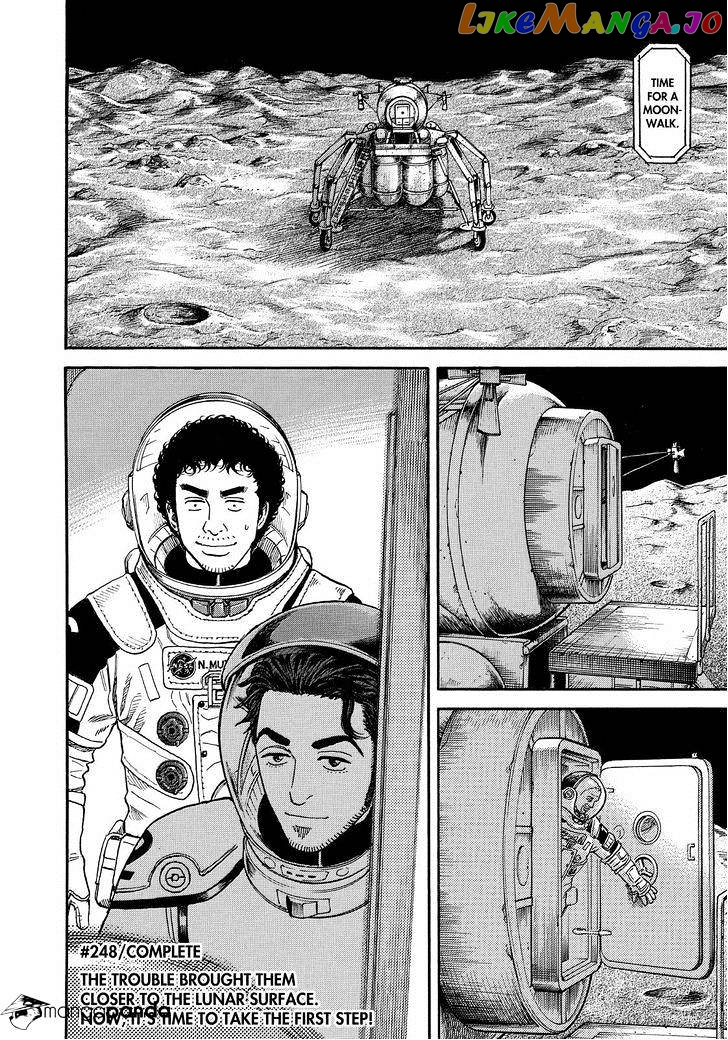 Read Uchuu Kyoudai EN Manga Online