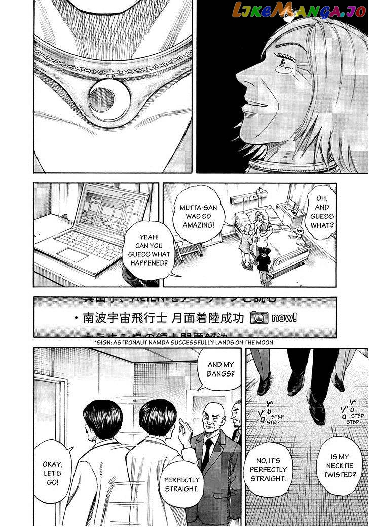 Read Uchuu Kyoudai EN Manga Online