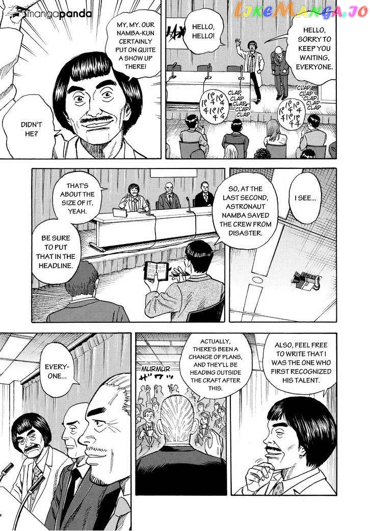 Read Uchuu Kyoudai EN Manga Online