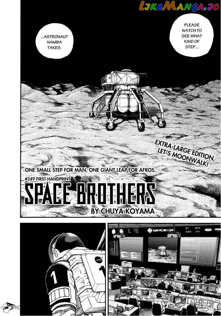 Read Uchuu Kyoudai EN Manga Online
