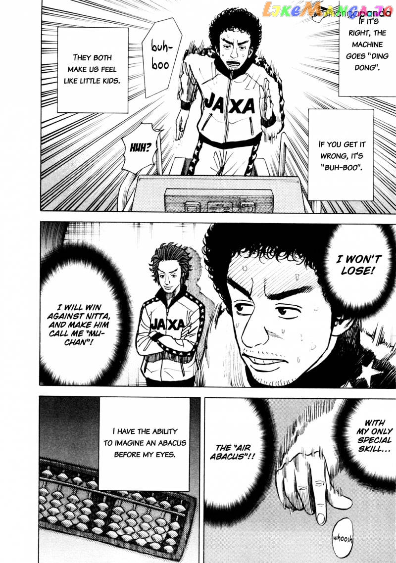Read Uchuu Kyoudai EN Manga Online