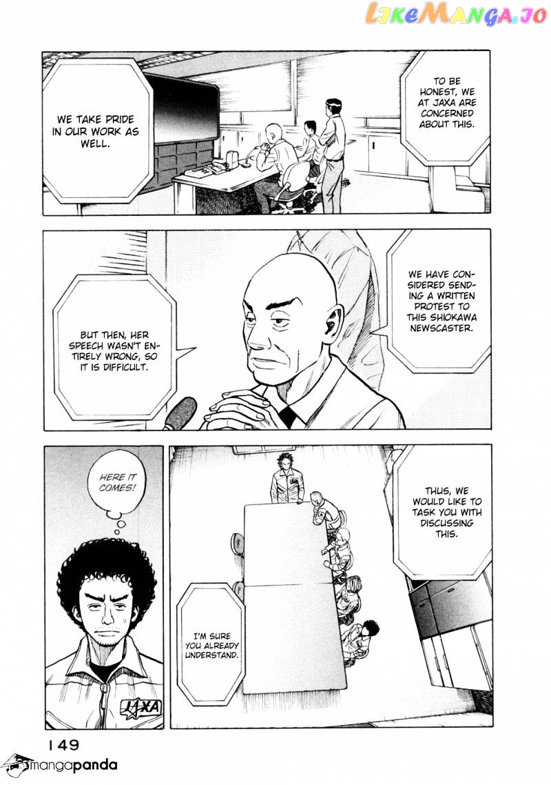 Read Uchuu Kyoudai EN Manga Online