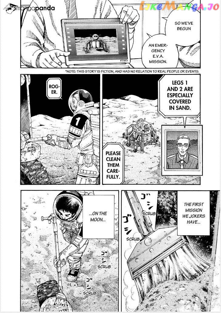 Read Uchuu Kyoudai EN Manga Online