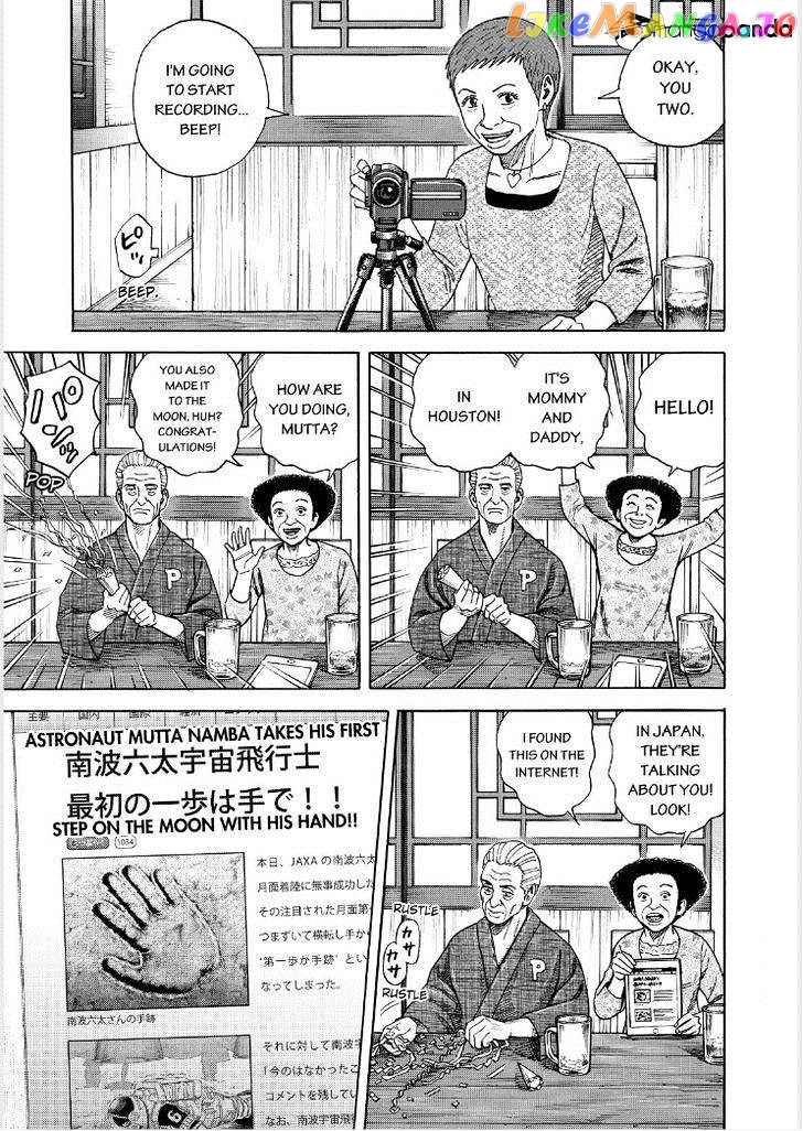 Read Uchuu Kyoudai EN Manga Online