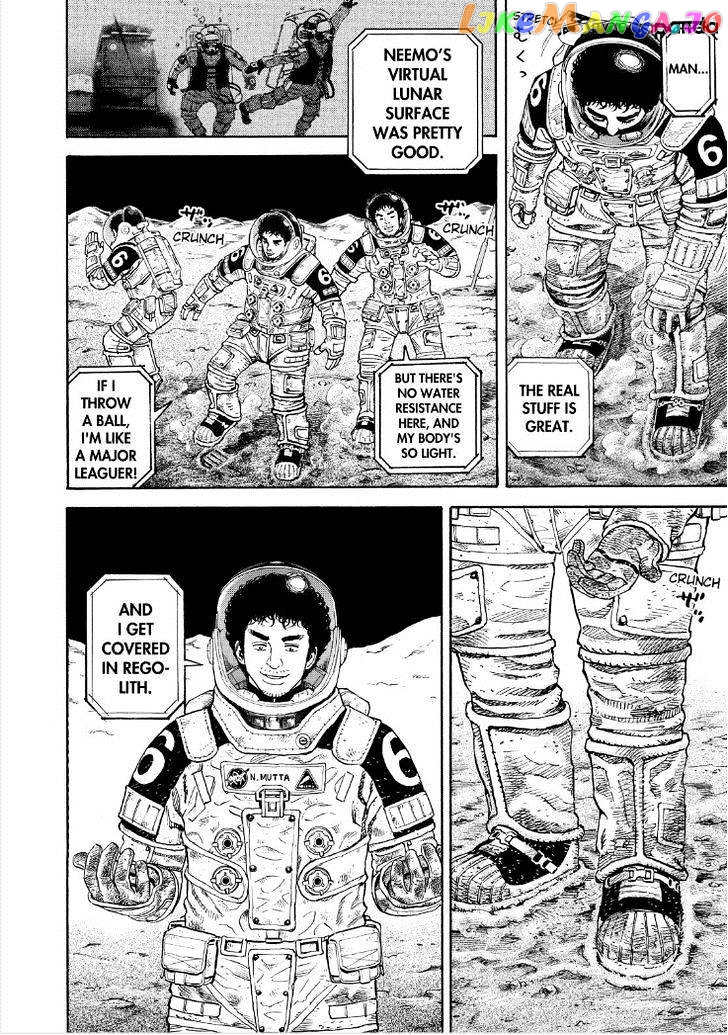 Read Uchuu Kyoudai EN Manga Online