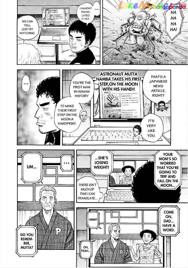 Read Uchuu Kyoudai EN Manga Online