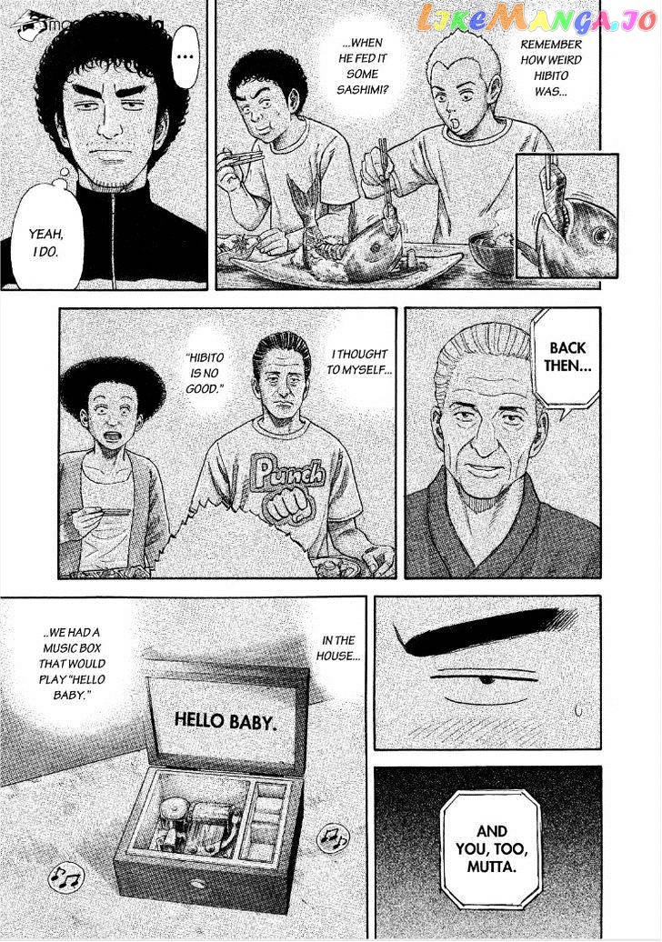 Read Uchuu Kyoudai EN Manga Online