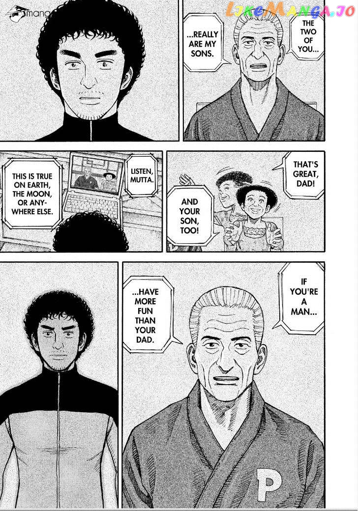 Read Uchuu Kyoudai EN Manga Online