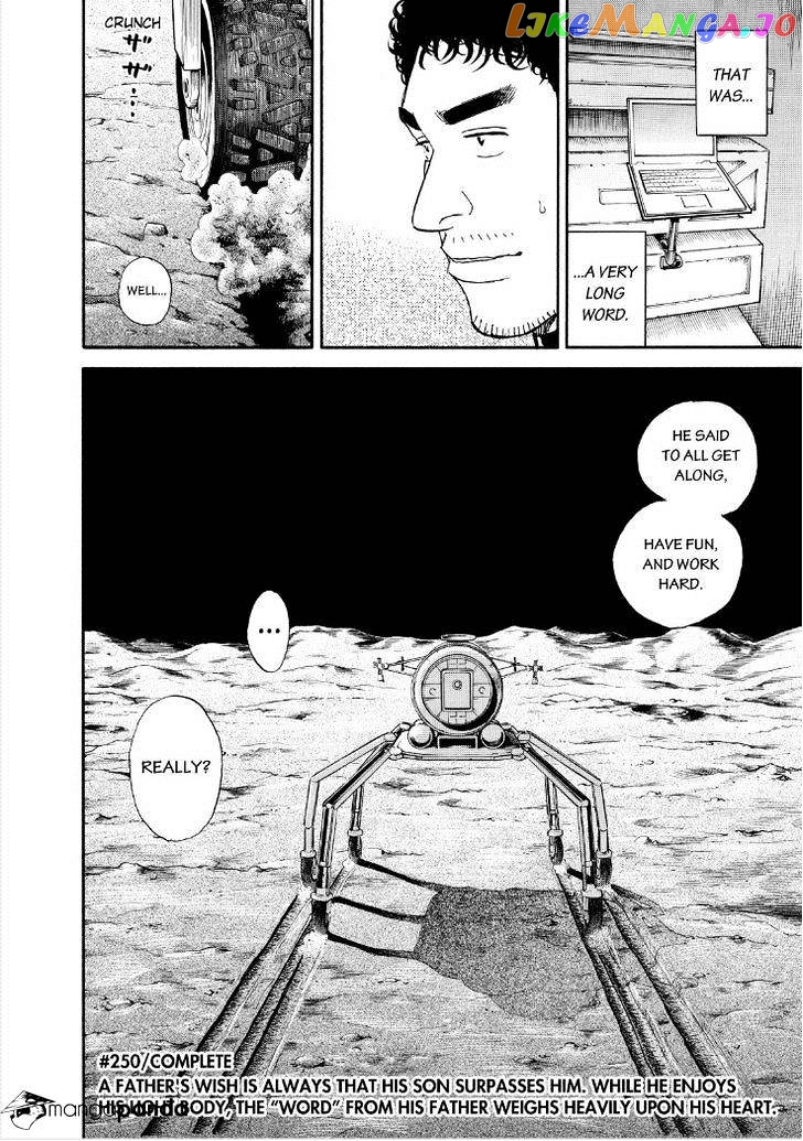 Read Uchuu Kyoudai EN Manga Online
