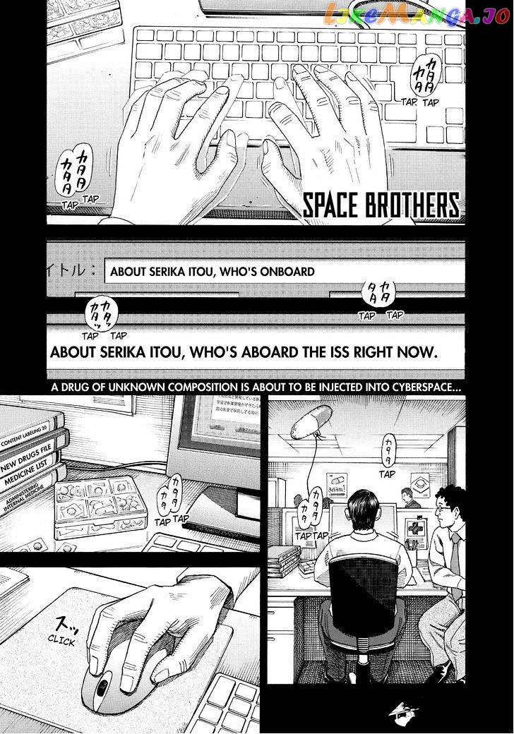 Read Uchuu Kyoudai EN Manga Online