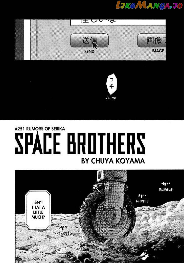 Read Uchuu Kyoudai EN Manga Online