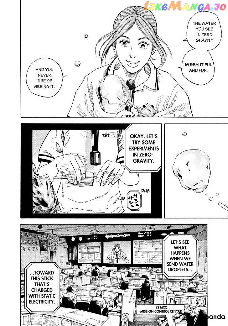 Read Uchuu Kyoudai EN Manga Online