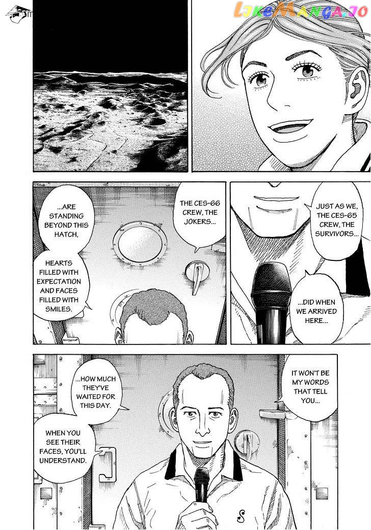 Read Uchuu Kyoudai EN Manga Online