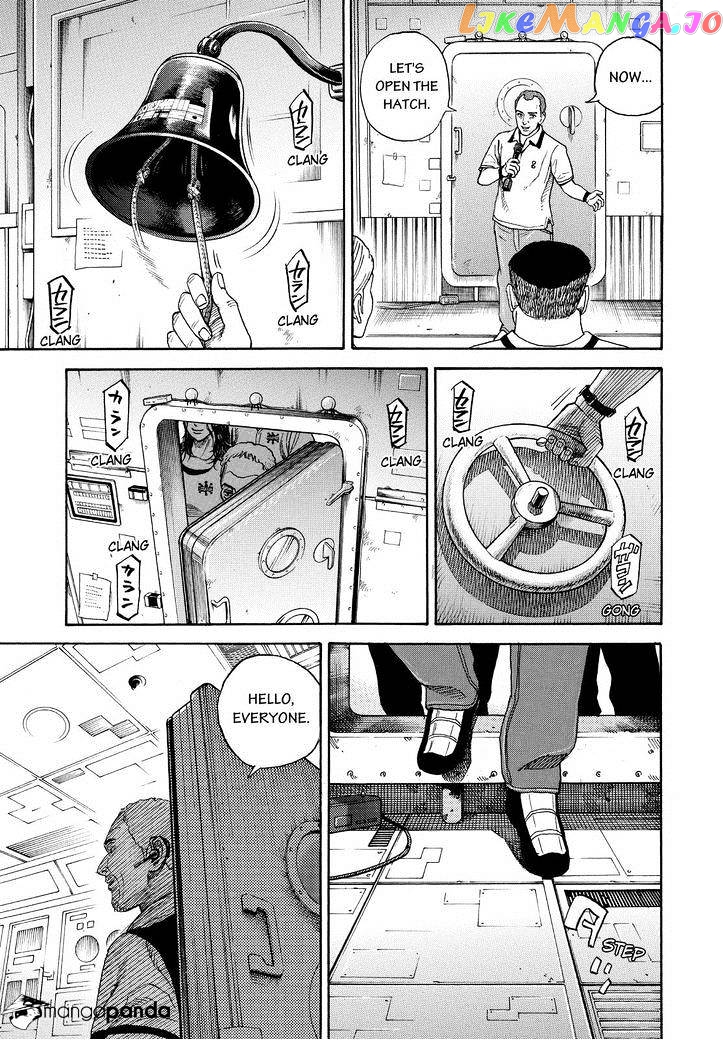 Read Uchuu Kyoudai EN Manga Online