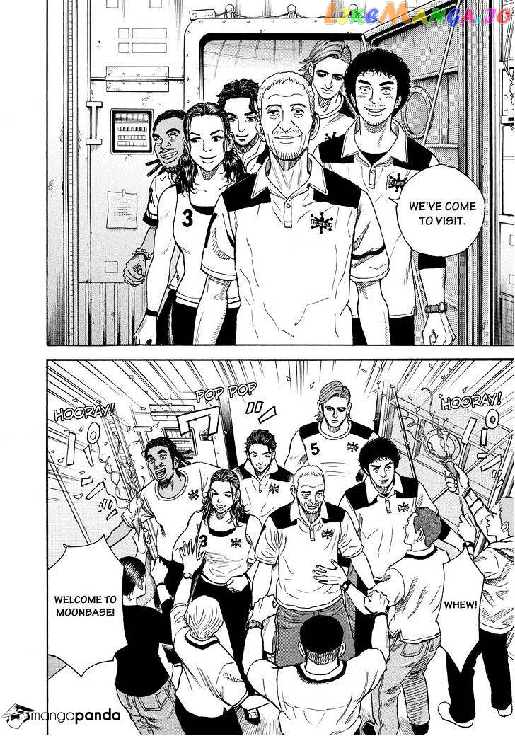 Read Uchuu Kyoudai EN Manga Online