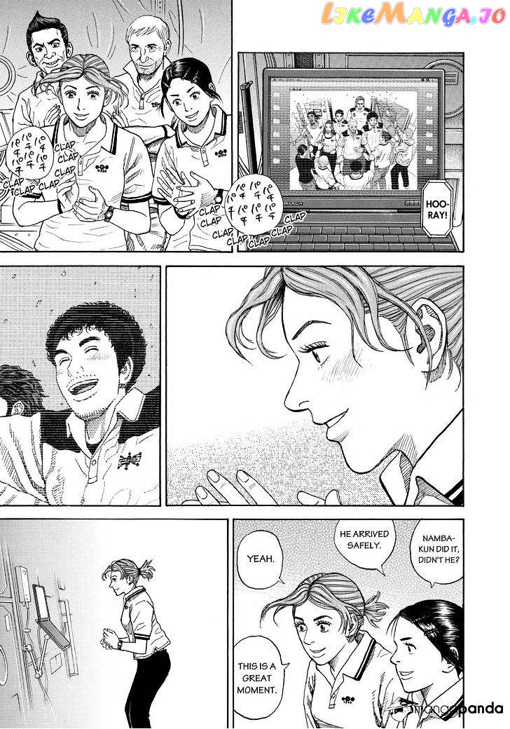 Read Uchuu Kyoudai EN Manga Online