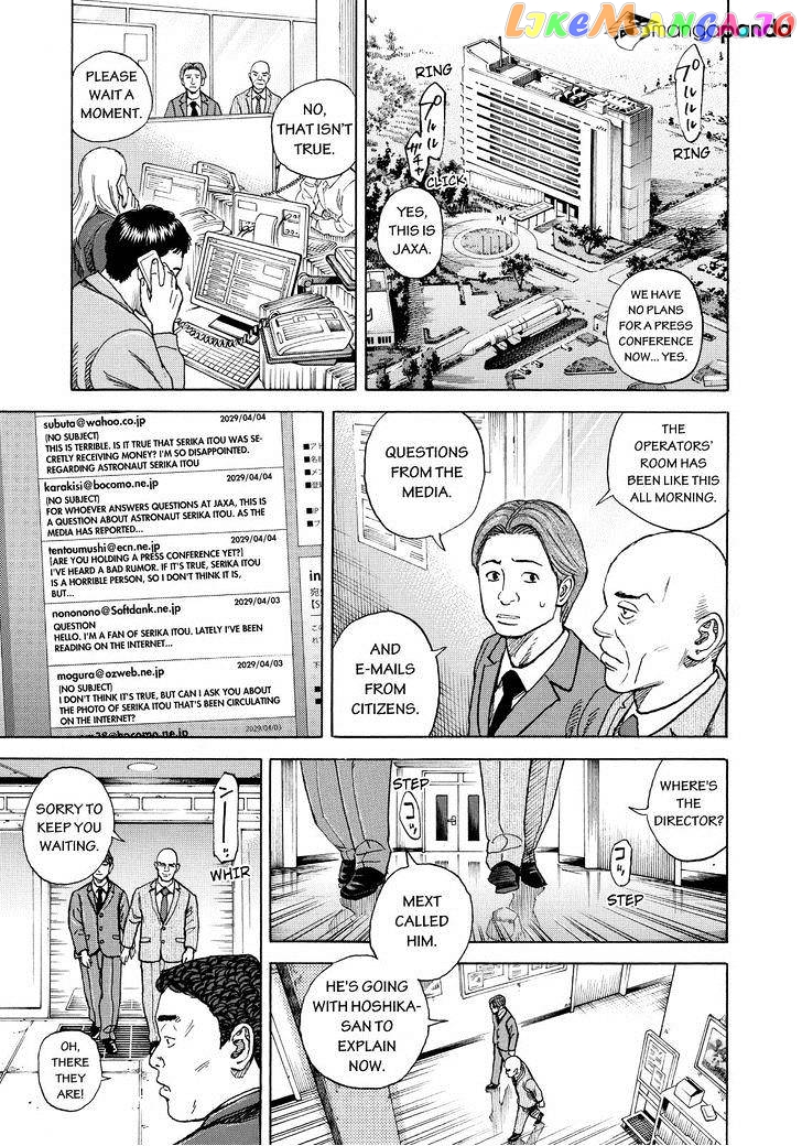 Read Uchuu Kyoudai EN Manga Online