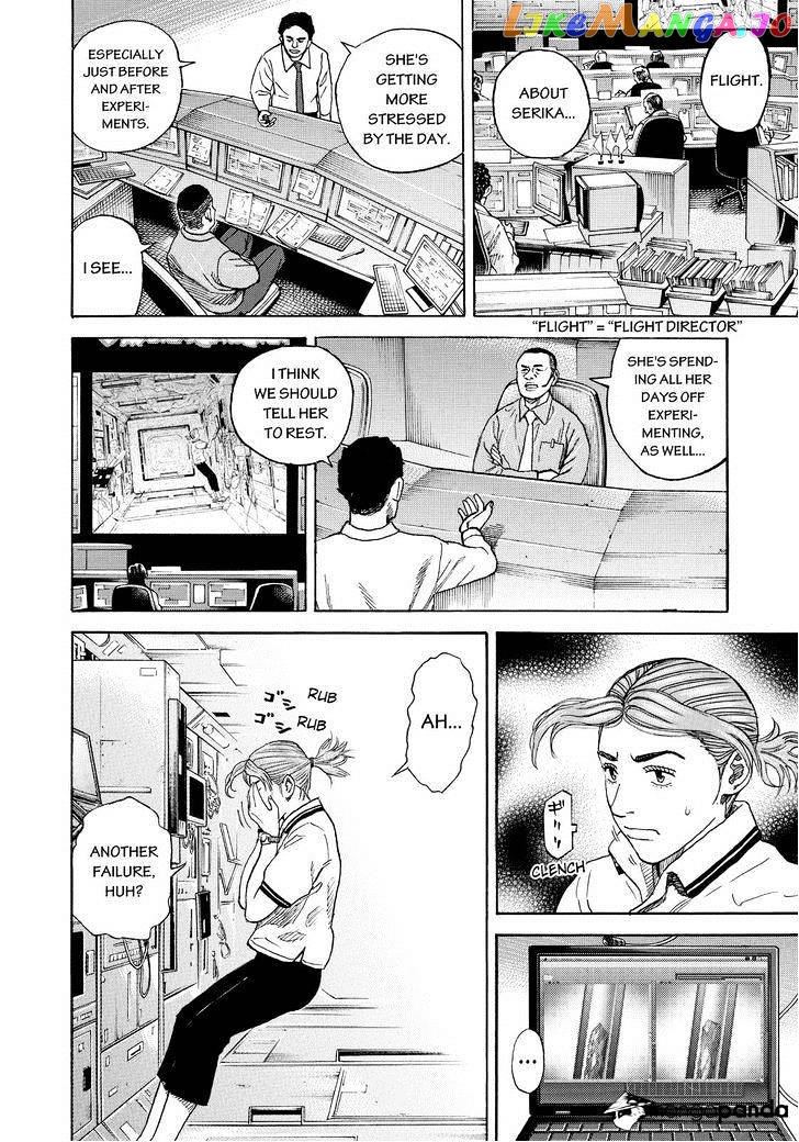 Read Uchuu Kyoudai EN Manga Online