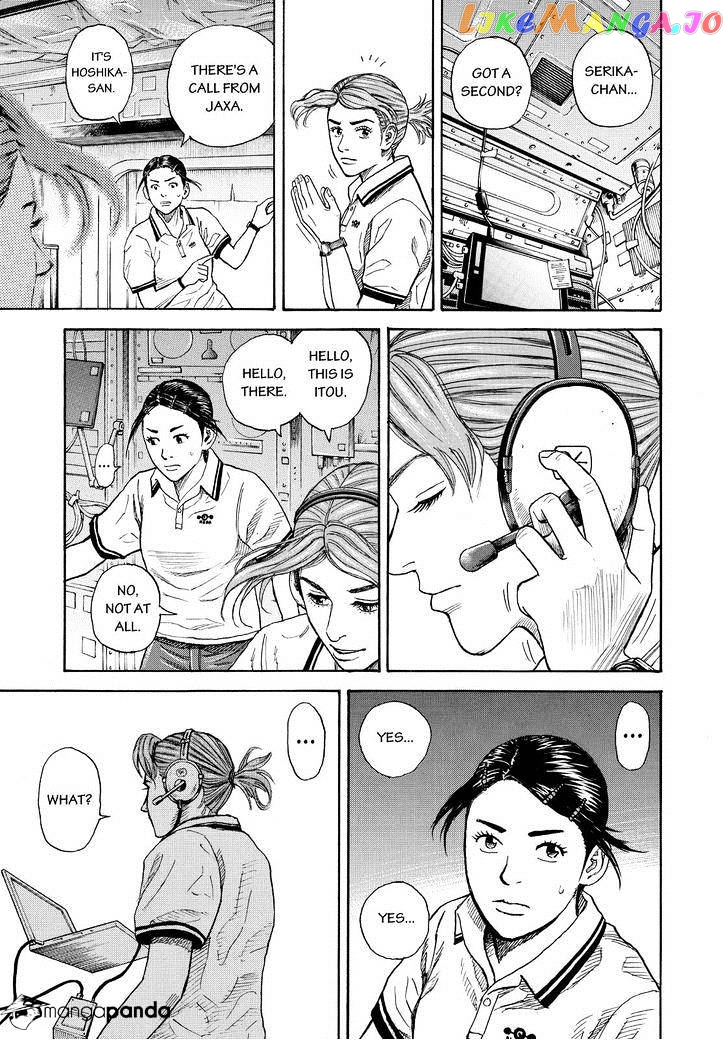 Read Uchuu Kyoudai EN Manga Online