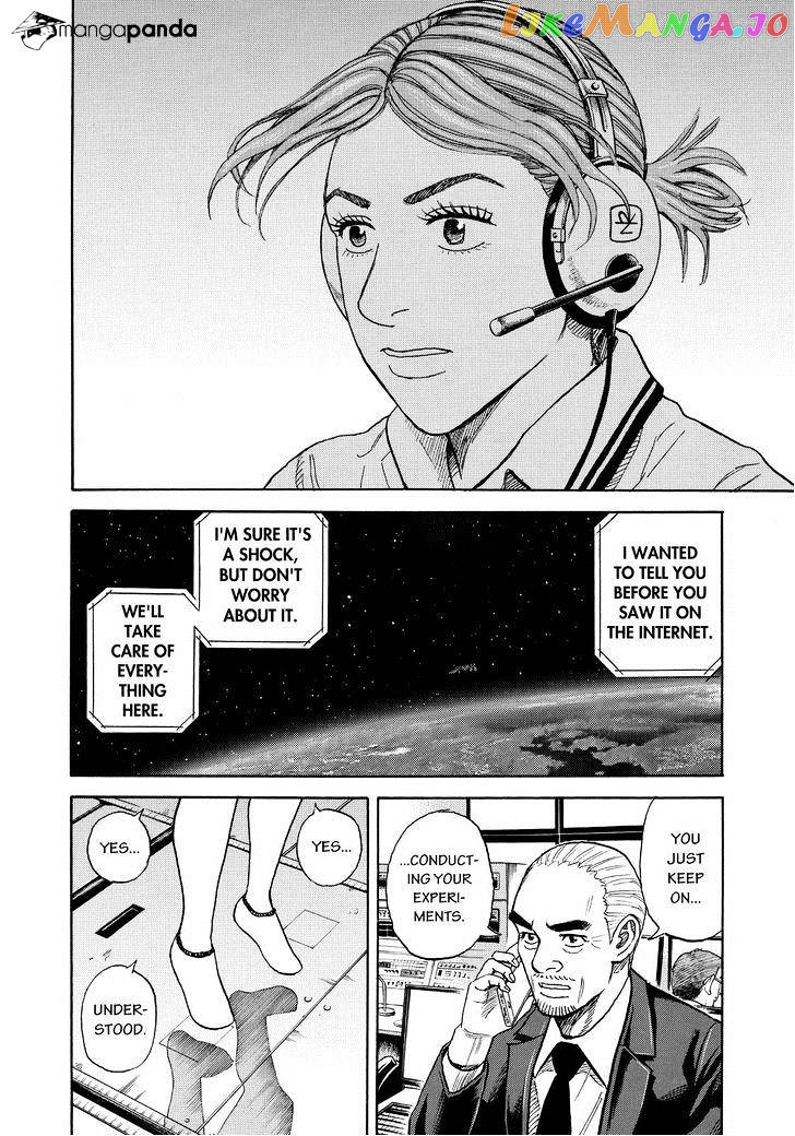 Read Uchuu Kyoudai EN Manga Online