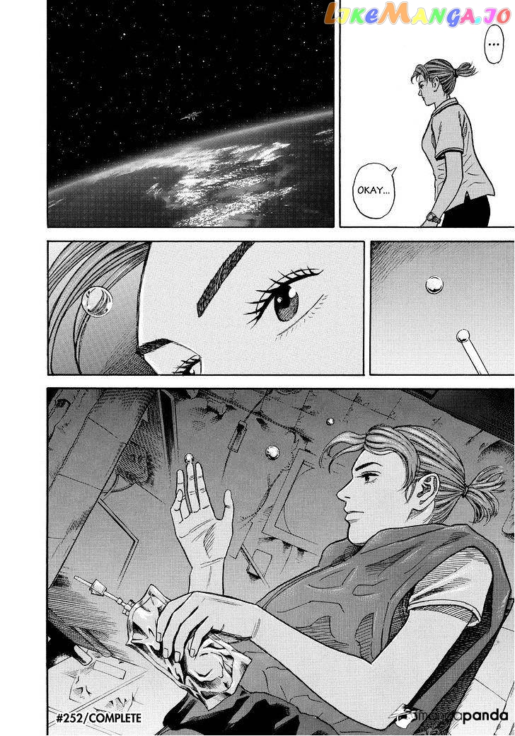Read Uchuu Kyoudai EN Manga Online