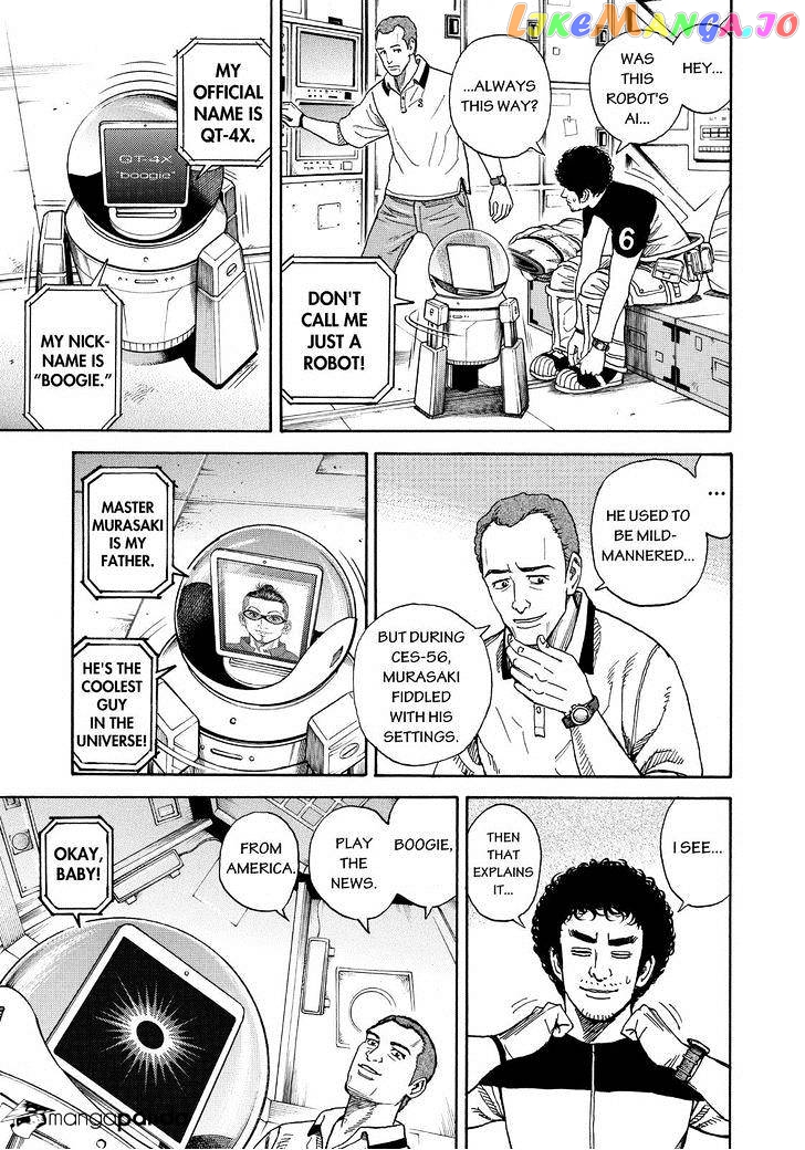 Read Uchuu Kyoudai EN Manga Online