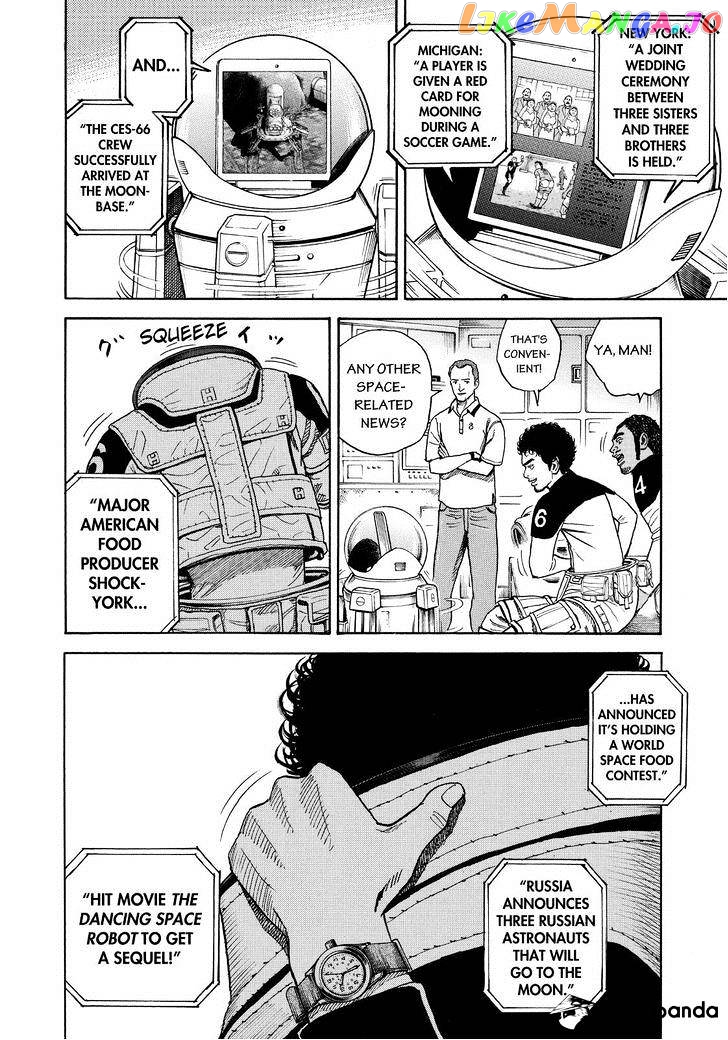 Read Uchuu Kyoudai EN Manga Online