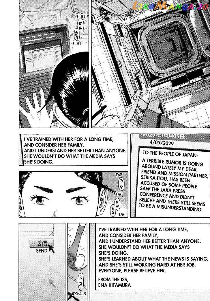 Read Uchuu Kyoudai EN Manga Online