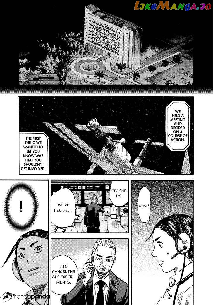 Read Uchuu Kyoudai EN Manga Online