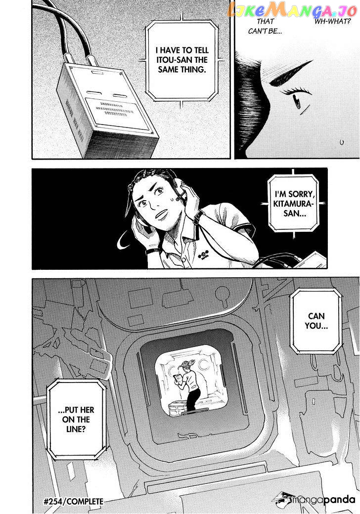 Read Uchuu Kyoudai EN Manga Online