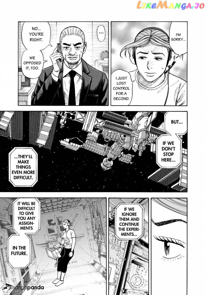 Read Uchuu Kyoudai EN Manga Online