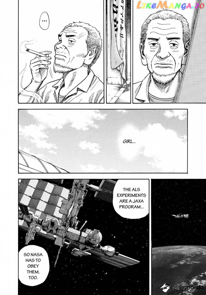 Read Uchuu Kyoudai EN Manga Online