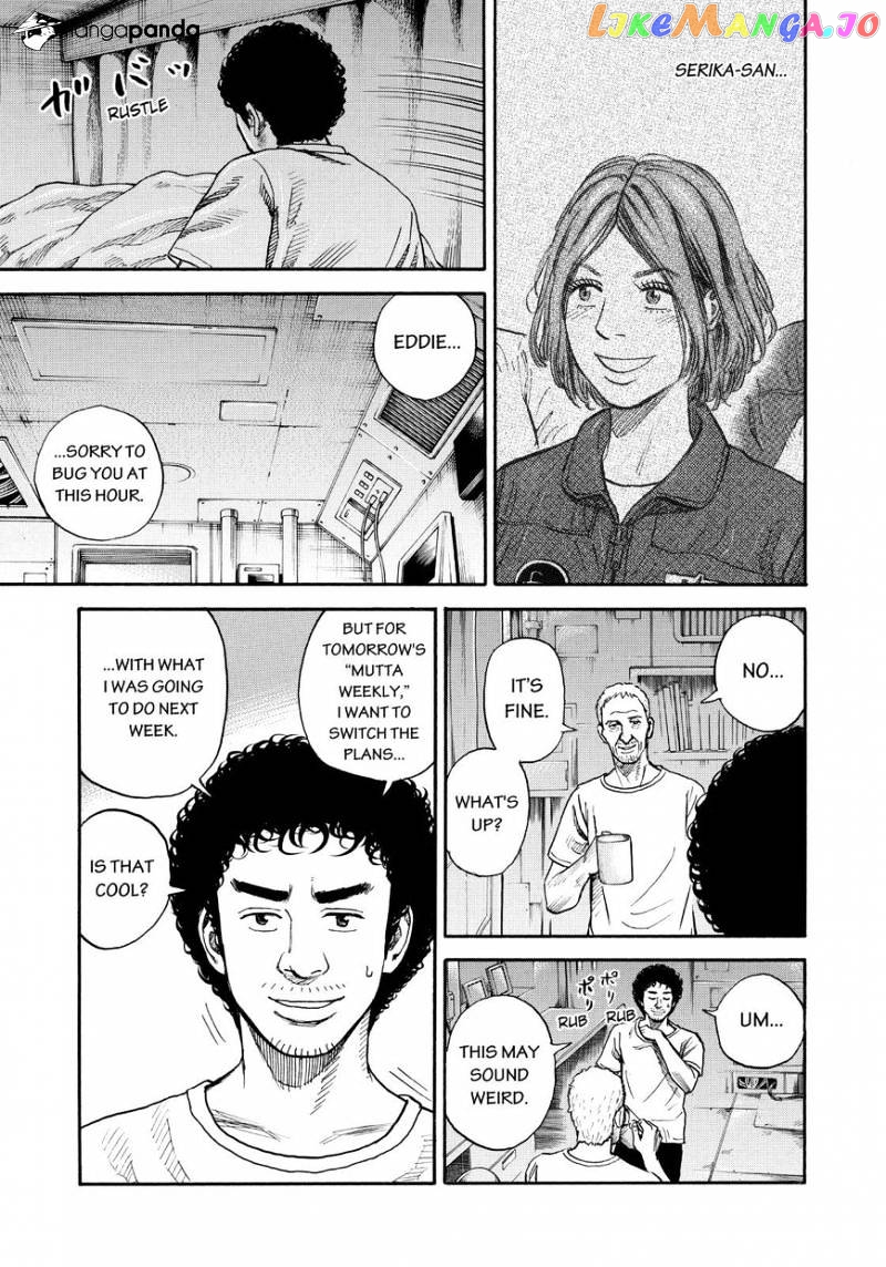 Read Uchuu Kyoudai EN Manga Online