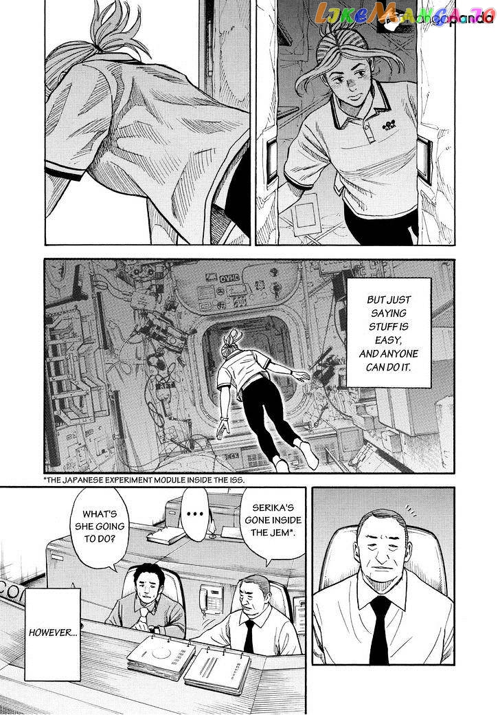 Read Uchuu Kyoudai EN Manga Online