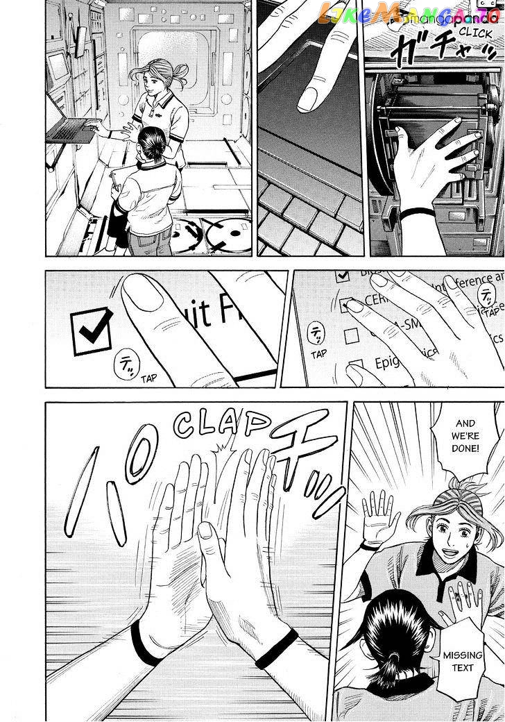 Read Uchuu Kyoudai EN Manga Online