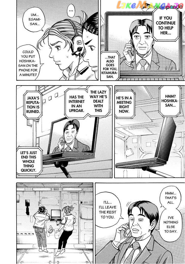 Read Uchuu Kyoudai EN Manga Online