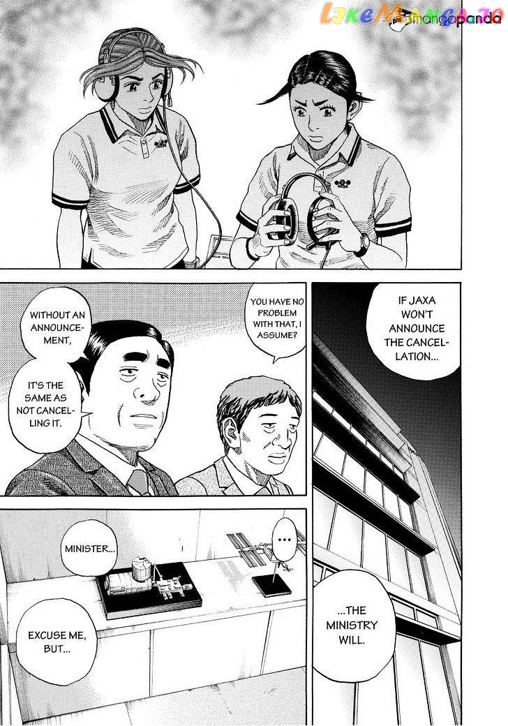 Read Uchuu Kyoudai EN Manga Online
