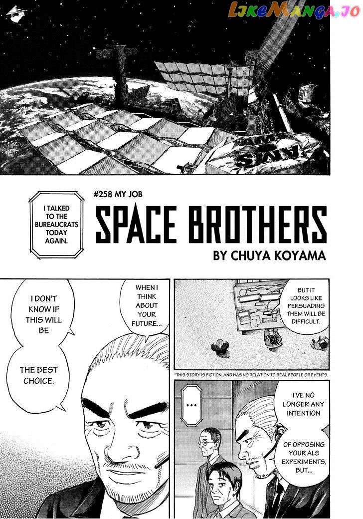 Read Uchuu Kyoudai EN Manga Online