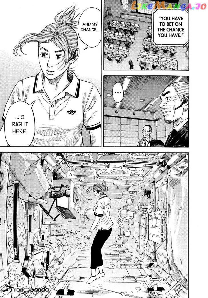 Read Uchuu Kyoudai EN Manga Online
