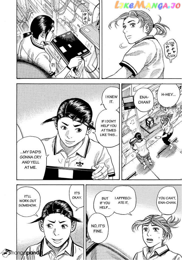 Read Uchuu Kyoudai EN Manga Online