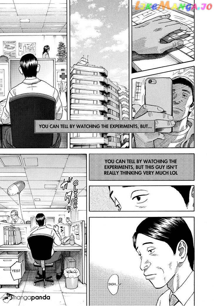 Read Uchuu Kyoudai EN Manga Online