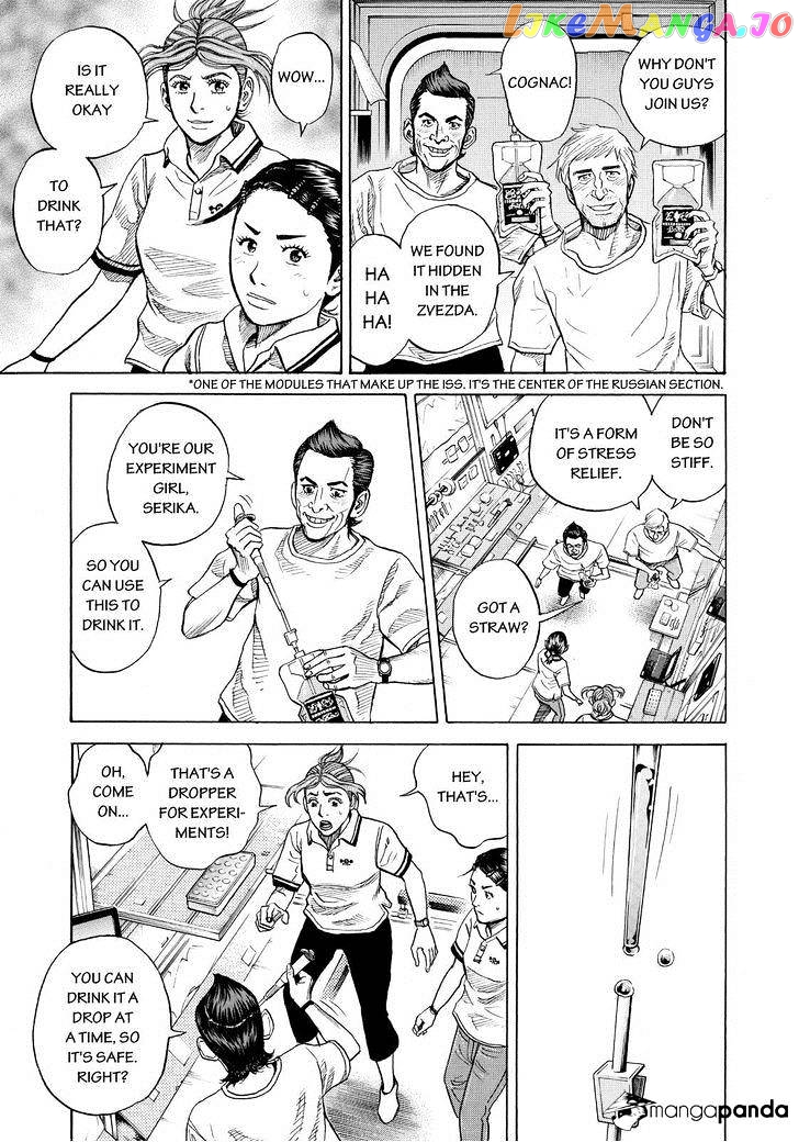 Read Uchuu Kyoudai EN Manga Online