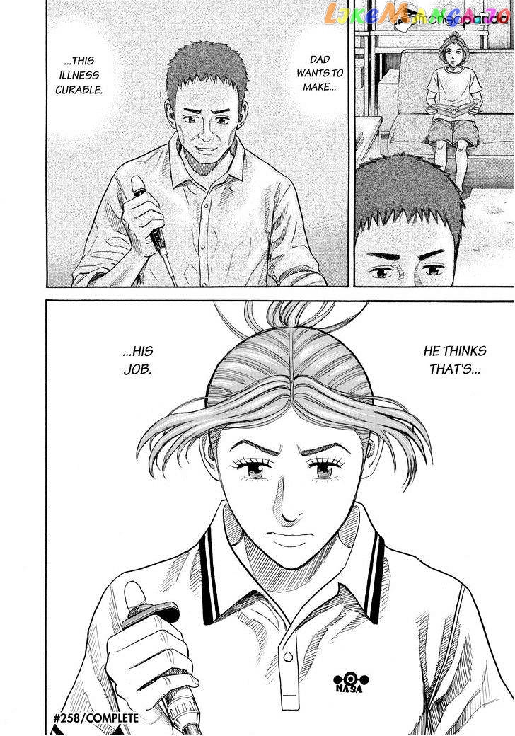 Read Uchuu Kyoudai EN Manga Online