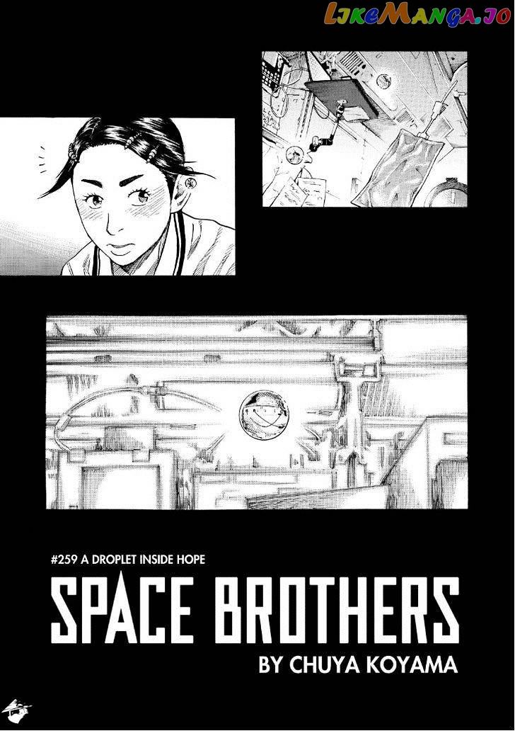 Read Uchuu Kyoudai EN Manga Online